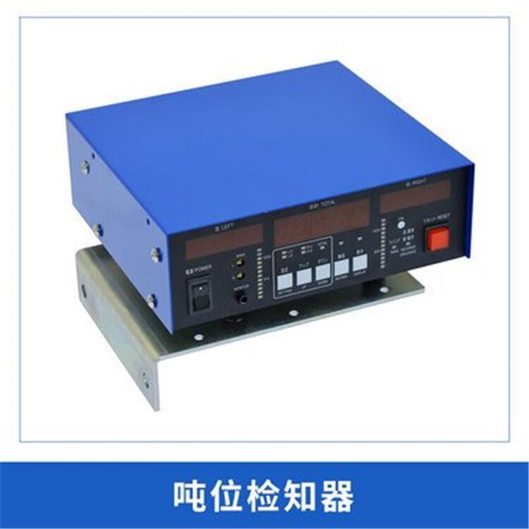 常州噸位測試儀HELM壓力傳感器